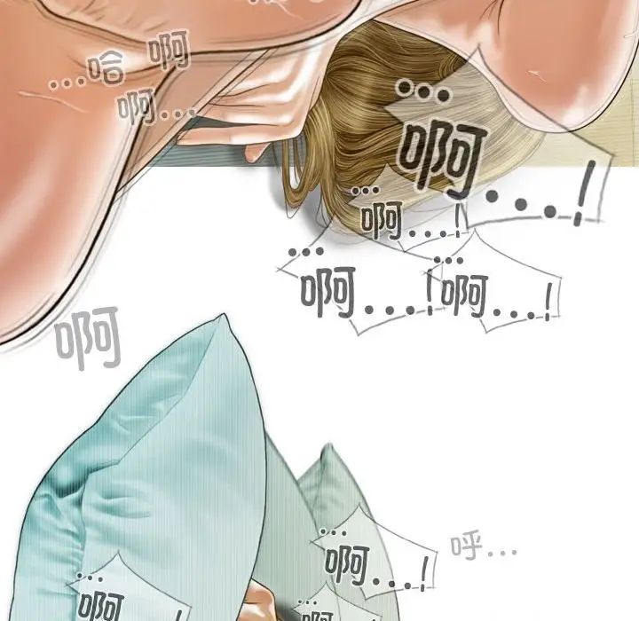 不可抗拒的吸引第9話