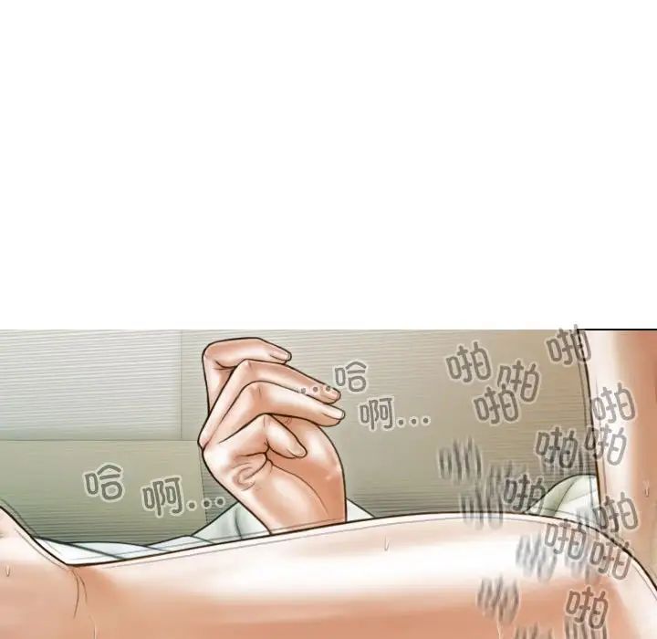 不可抗拒的吸引第9話