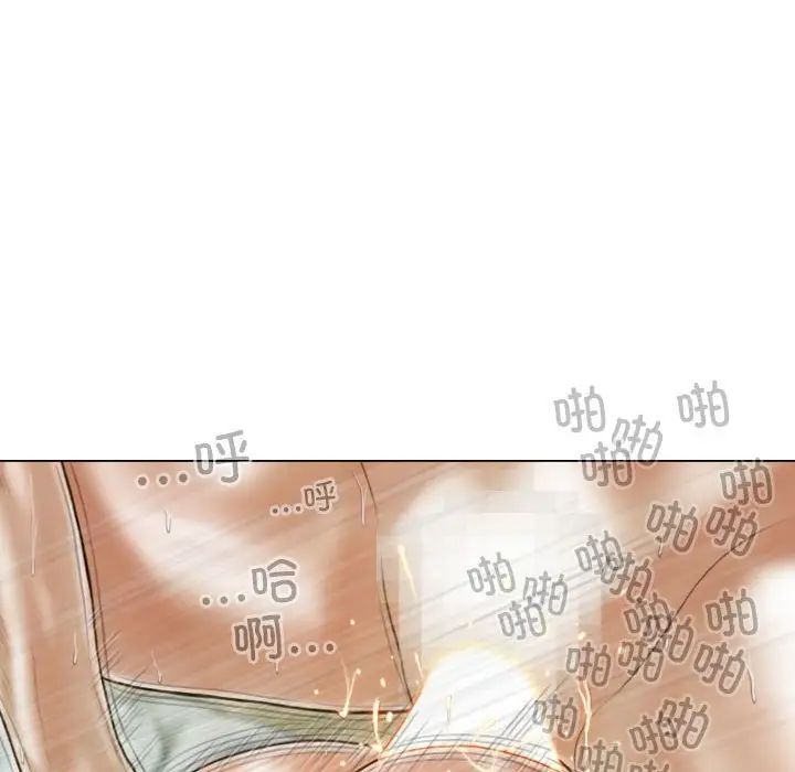 不可抗拒的吸引第9話