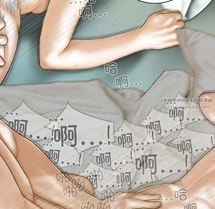 不可抗拒的吸引第9話