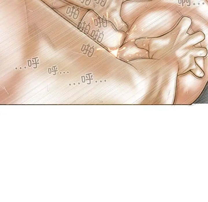 不可抗拒的吸引第9話