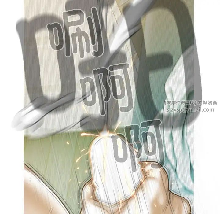 不可抗拒的吸引第9話