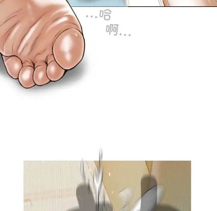 不可抗拒的吸引第9話