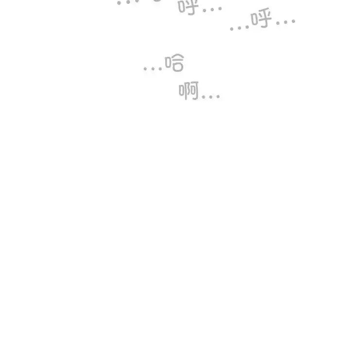 不可抗拒的吸引第9話