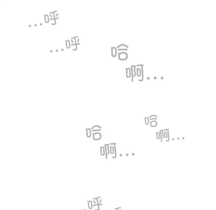 不可抗拒的吸引第9話