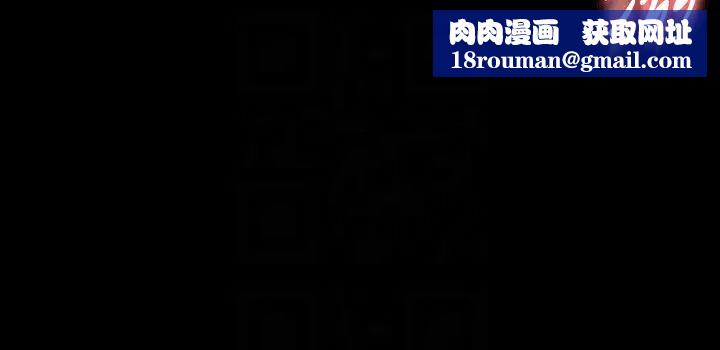 超级公务员第124話-進攻組長的後門