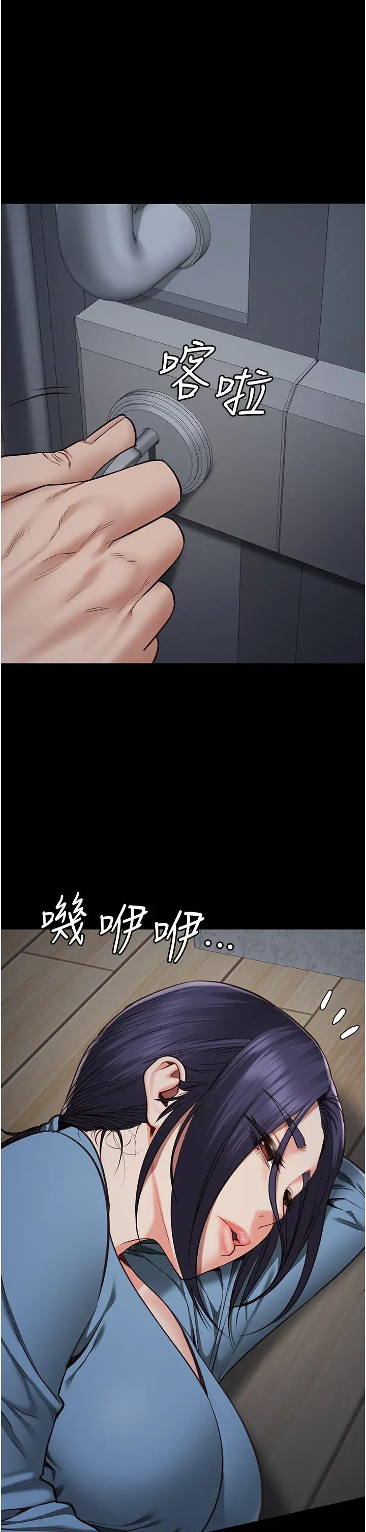 监狱女囚第61話-乖狗狗，吃飯囉~