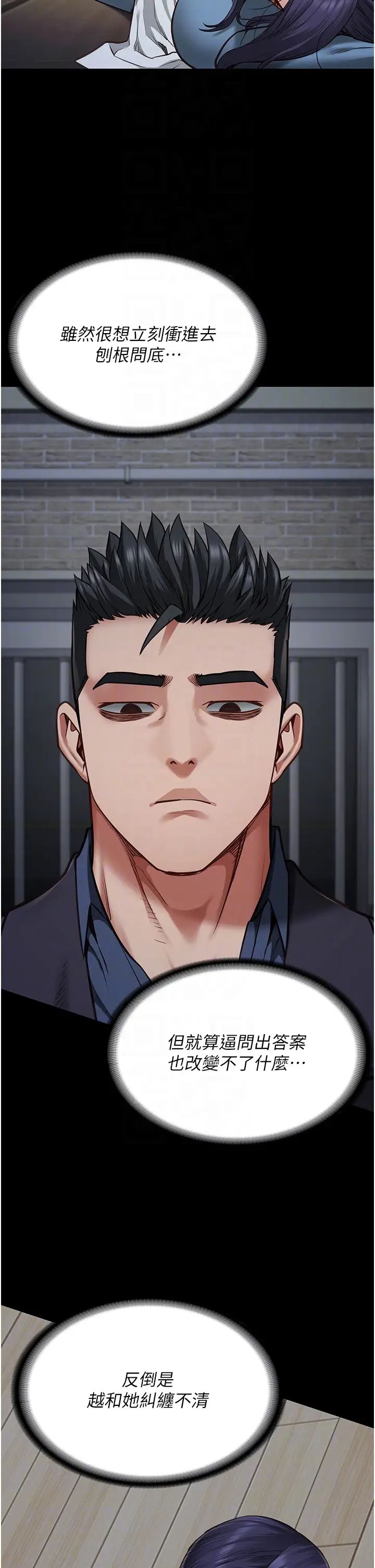 監獄女囚第61話-乖狗狗，吃飯囉~