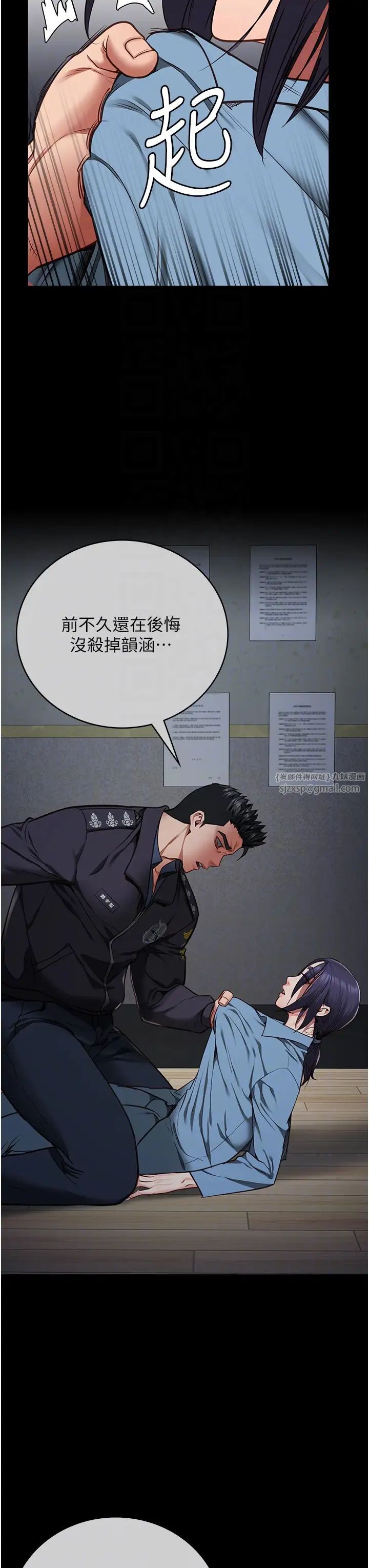 監獄女囚第61話-乖狗狗，吃飯囉~