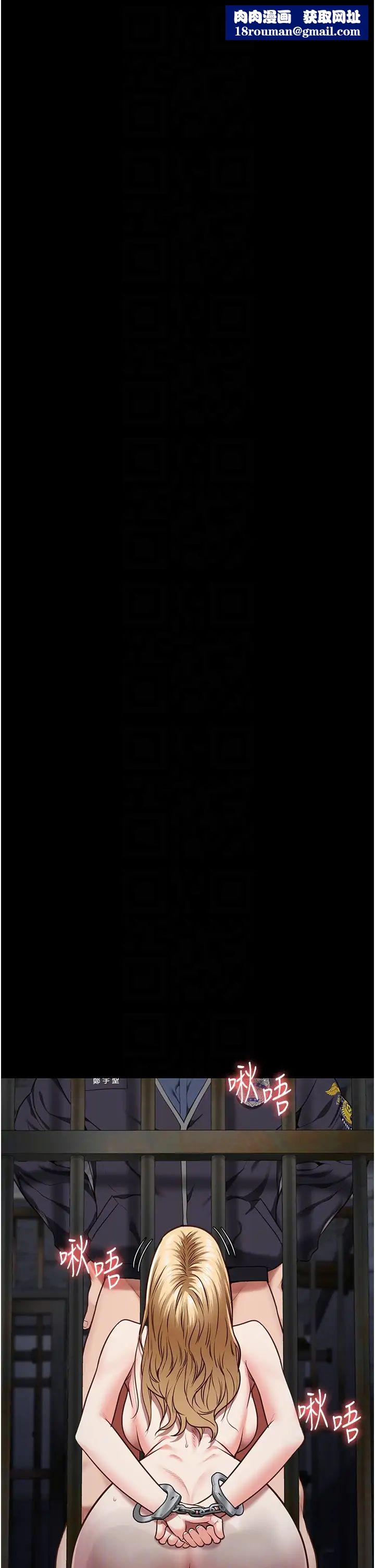 監獄女囚第61話-乖狗狗，吃飯囉~