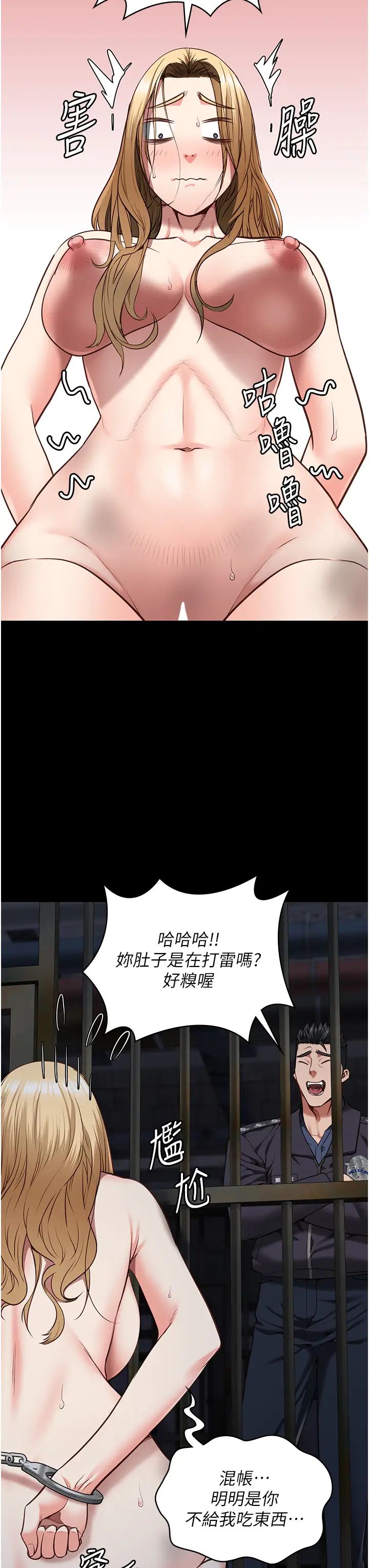 監獄女囚第61話-乖狗狗，吃飯囉~