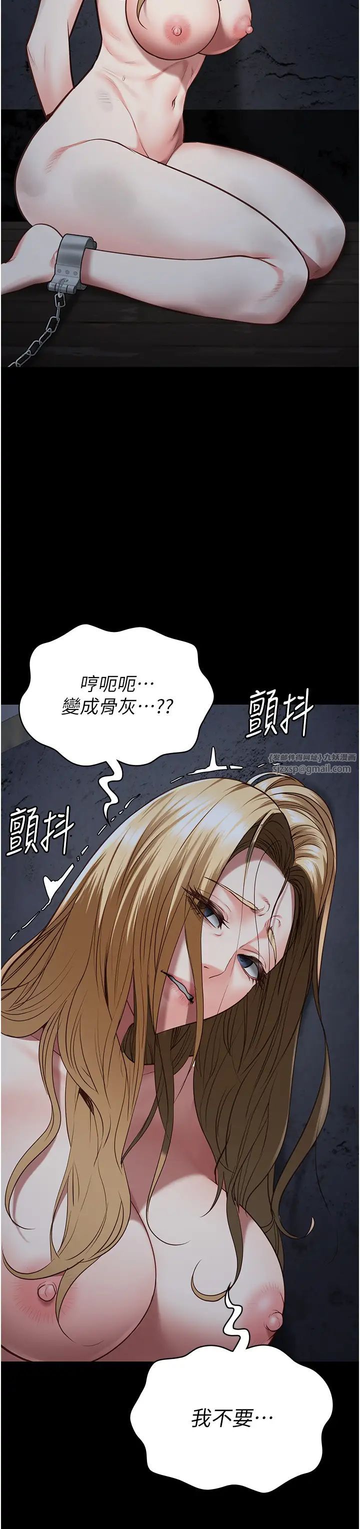 监狱女囚第61話-乖狗狗，吃飯囉~