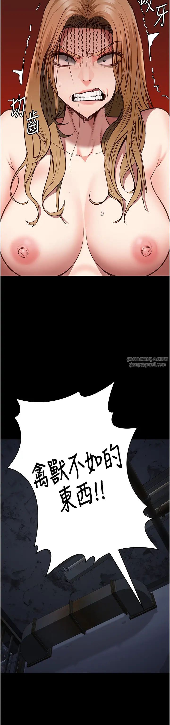 监狱女囚第61話-乖狗狗，吃飯囉~