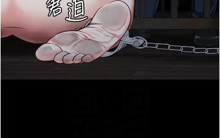 监狱女囚第61話-乖狗狗，吃飯囉~