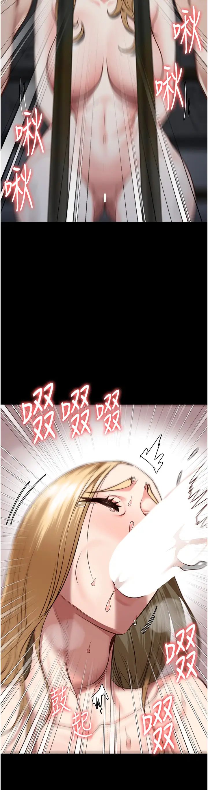 监狱女囚第61話-乖狗狗，吃飯囉~