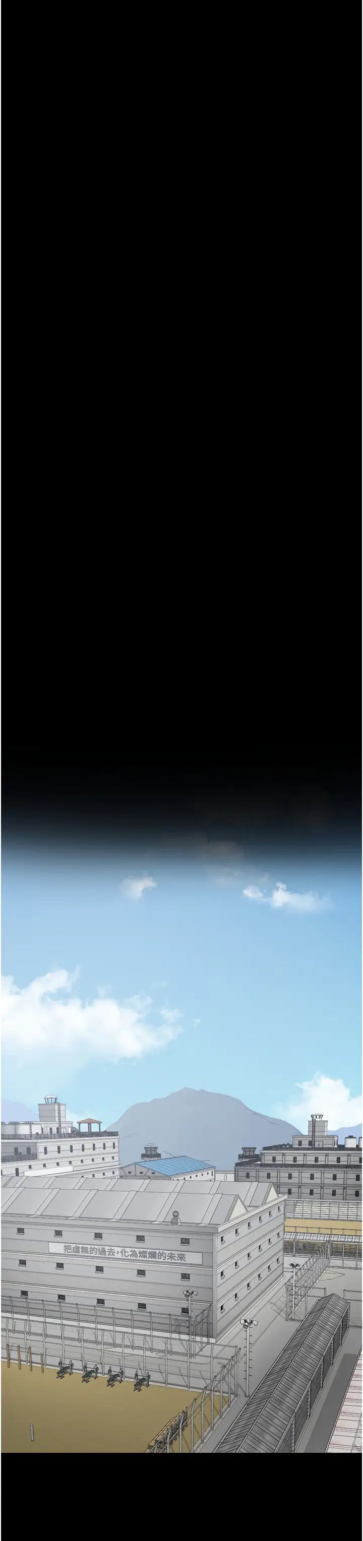 監獄女囚第61話-乖狗狗，吃飯囉~