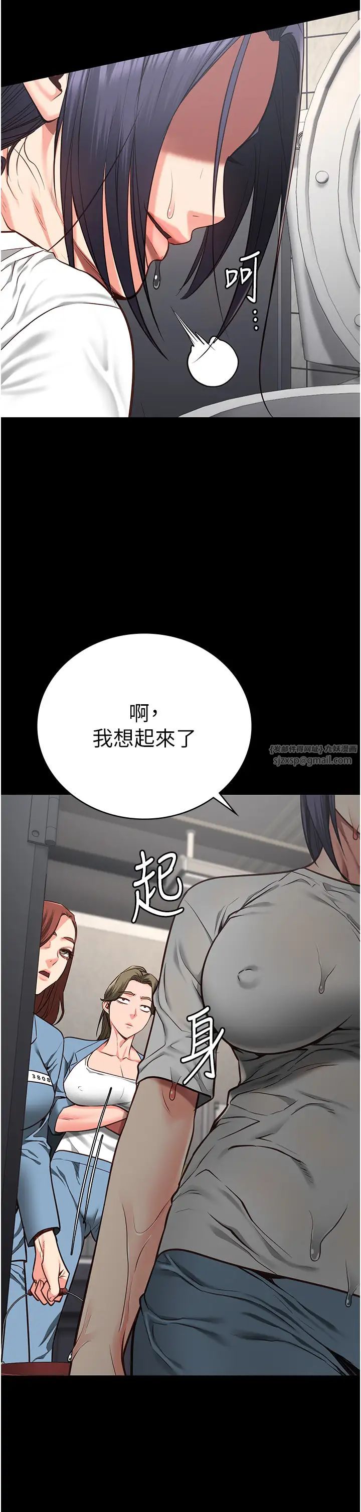 监狱女囚第61話-乖狗狗，吃飯囉~