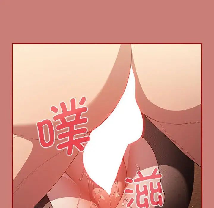 遊戲規則我來定第53話