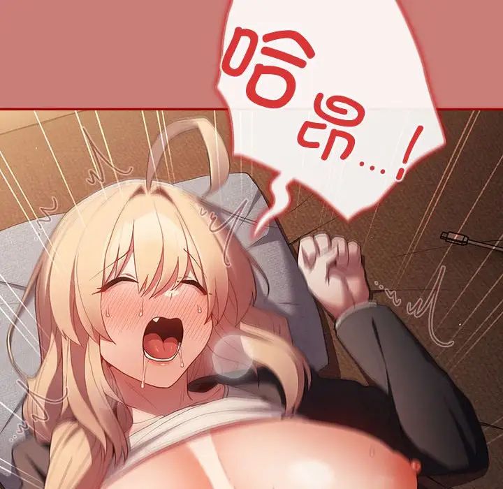 游戏规则我来定第53話