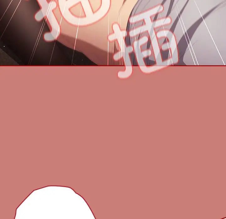 遊戲規則我來定第53話