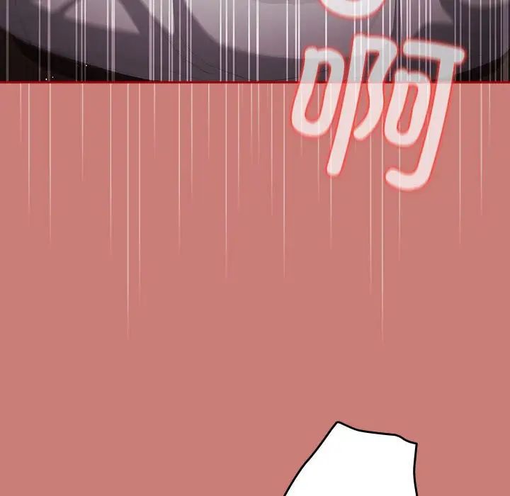 遊戲規則我來定第53話