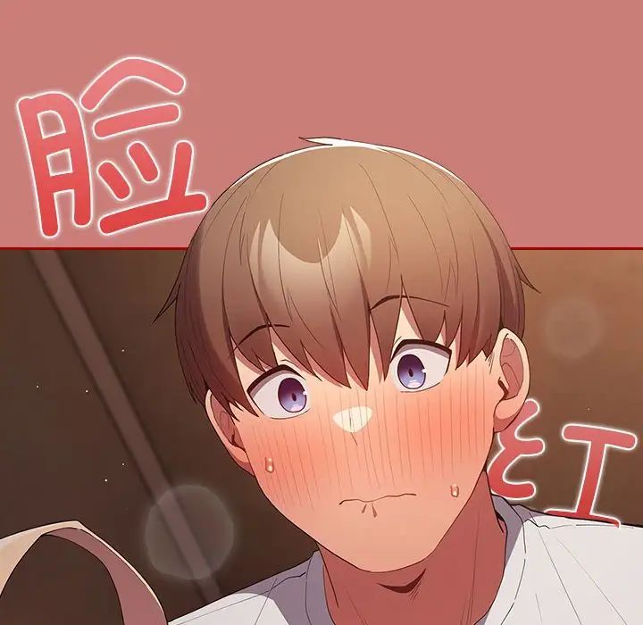 游戏规则我来定第53話