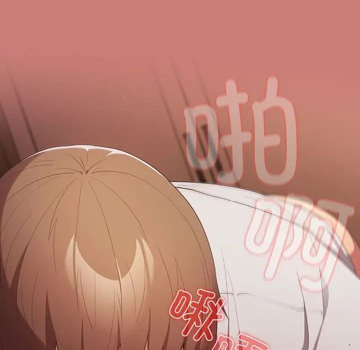 游戏规则我来定第53話