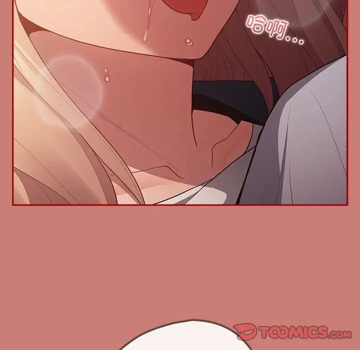 遊戲規則我來定第53話