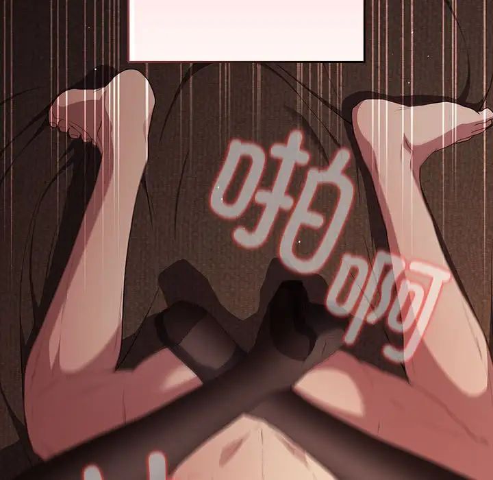 遊戲規則我來定第53話