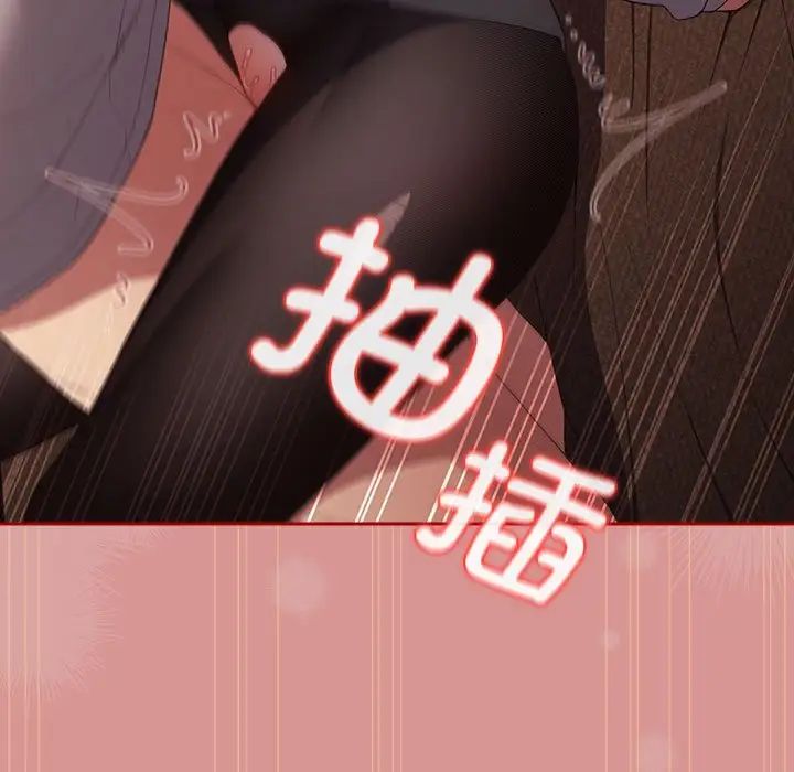 游戏规则我来定第53話