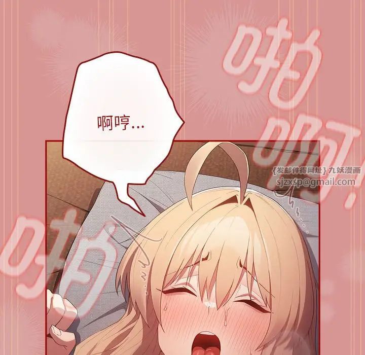 游戏规则我来定第53話