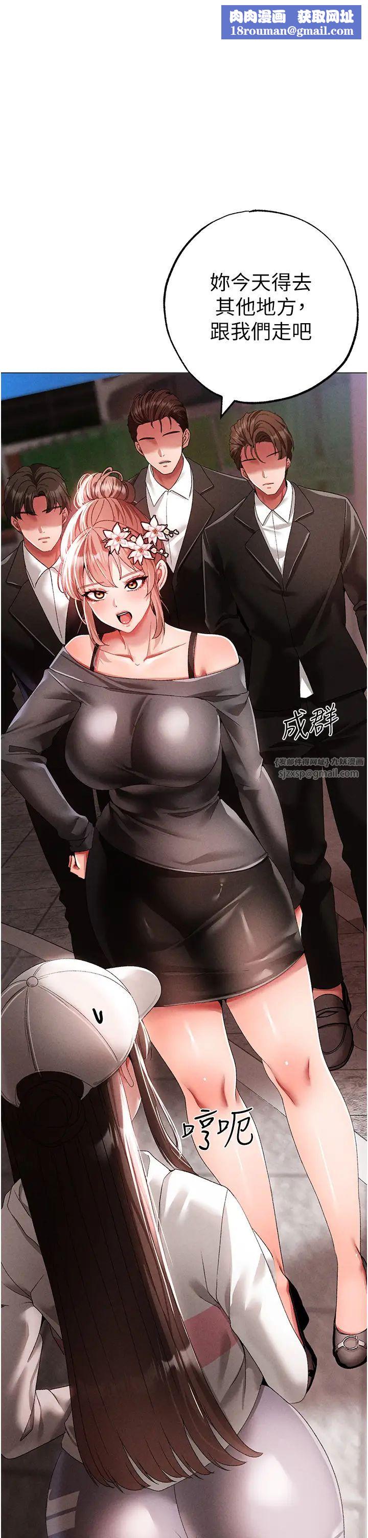 ↖㊣煞气a猛男㊣↘第56話-我想和你回到那時候