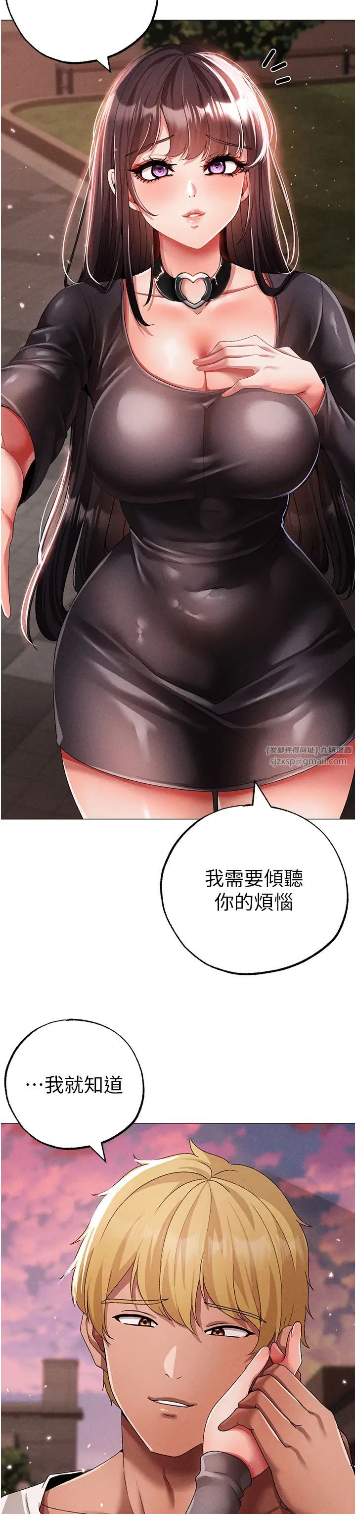 ↖㊣煞气a猛男㊣↘第56話-我想和你回到那時候