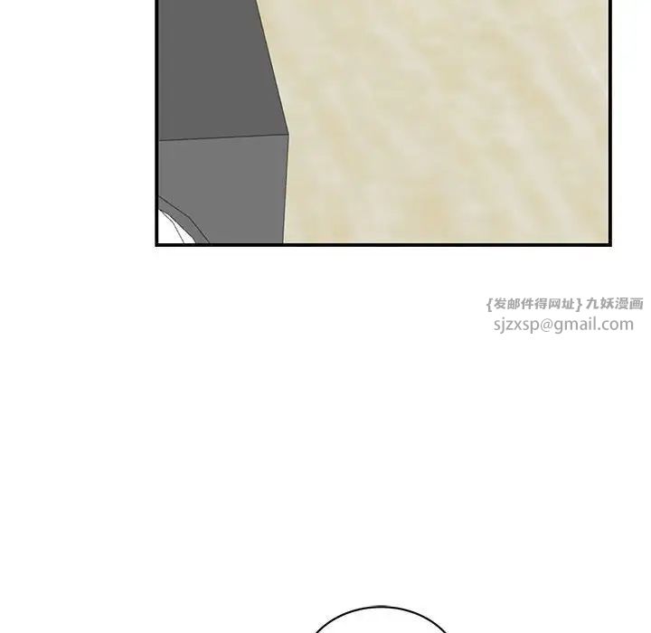 我的完美缪斯第32話