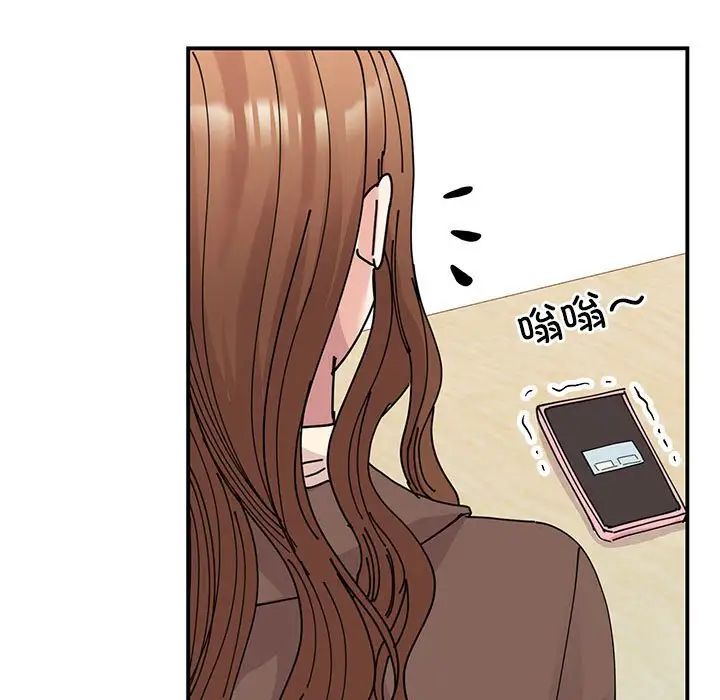 我的完美缪斯第32話