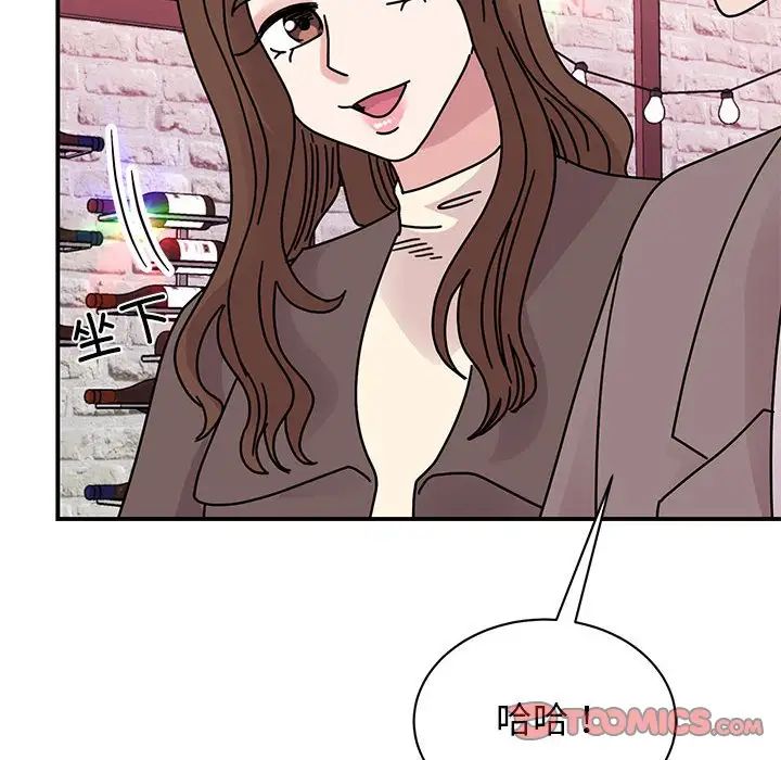 我的完美缪斯第32話
