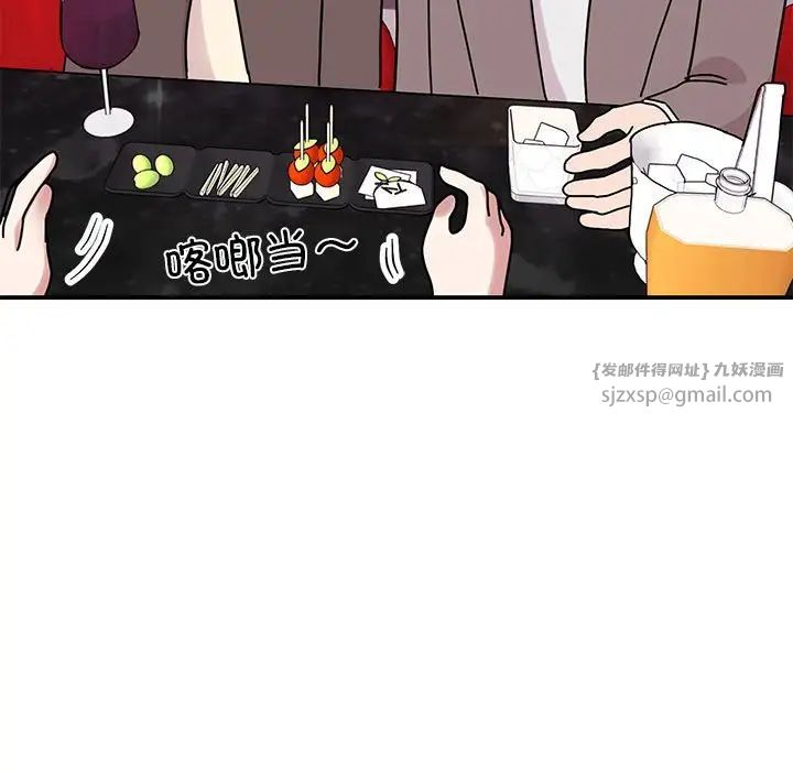 我的完美缪斯第32話