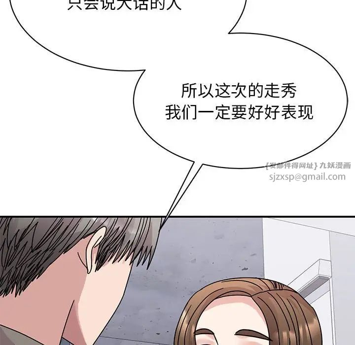 我的完美缪斯第32話