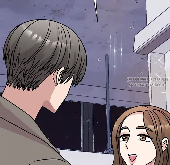 我的完美缪斯第32話