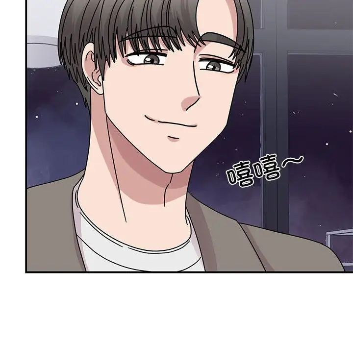 我的完美缪斯第32話