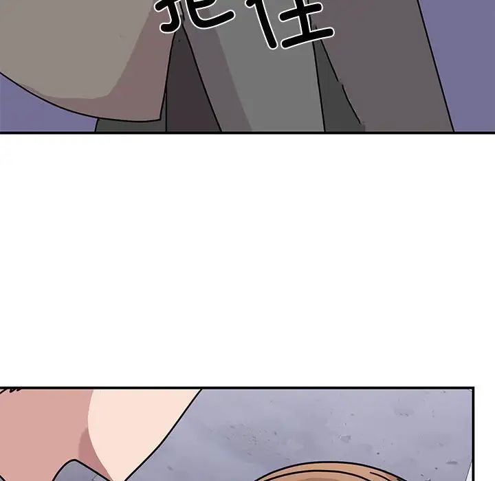 我的完美缪斯第32話