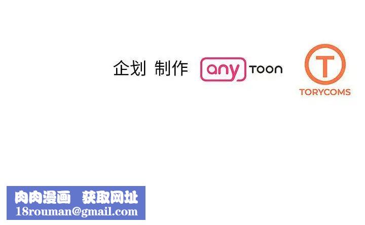 我的完美缪斯第32話