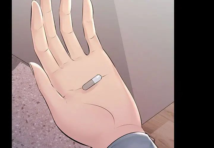 不正常关系第33話