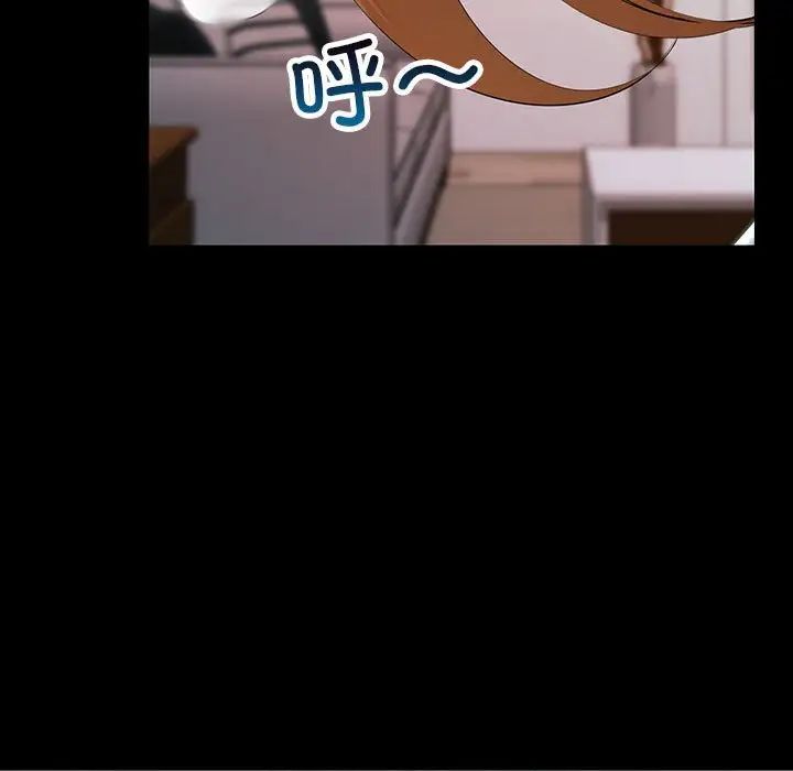 不正常关系第33話