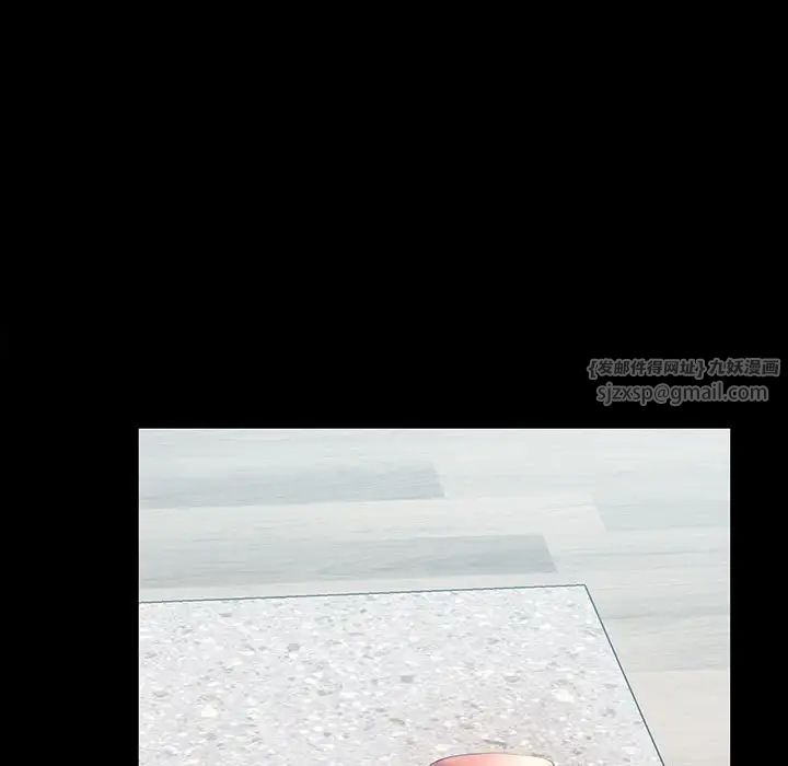 不正常关系第33話