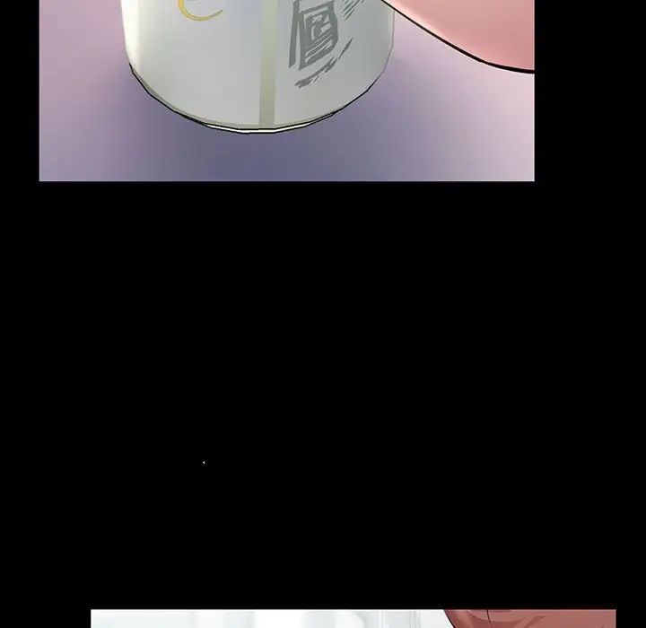 不正常关系第33話