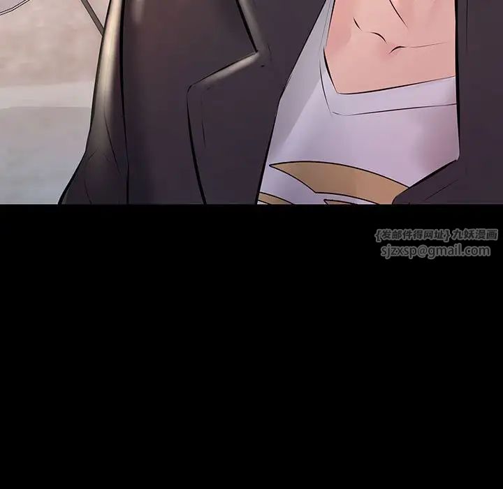 不正常关系第33話