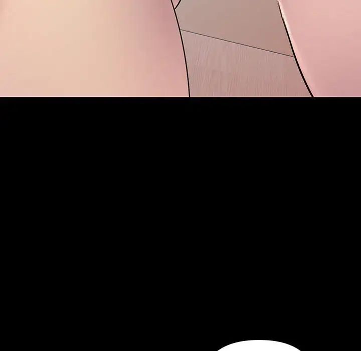 不正常关系第33話