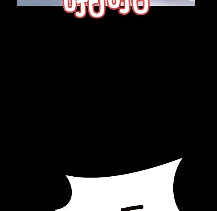 不正常关系第33話