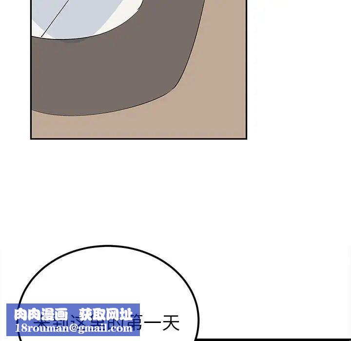 毒酒第19話